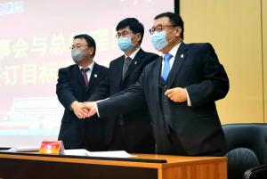 集團(tuán)公司2020年股東大會和年度工作會暨員工代表大會勝利召開！
