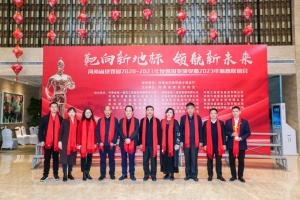 筑夢、逐夢、圓夢——把握新形勢，發(fā)揮新作用，創(chuàng)建精品工程新未來！